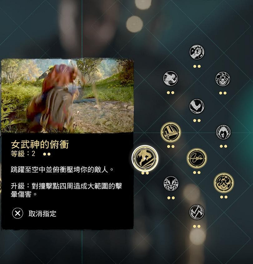 《刺客教條英靈殿》能力有哪些 全能力介紹