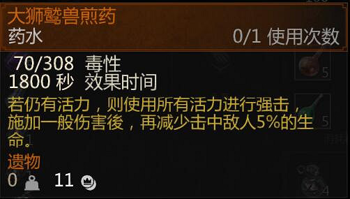 《巫師3：狂獵》血與酒鍊金暴擊流玩法解析攻略