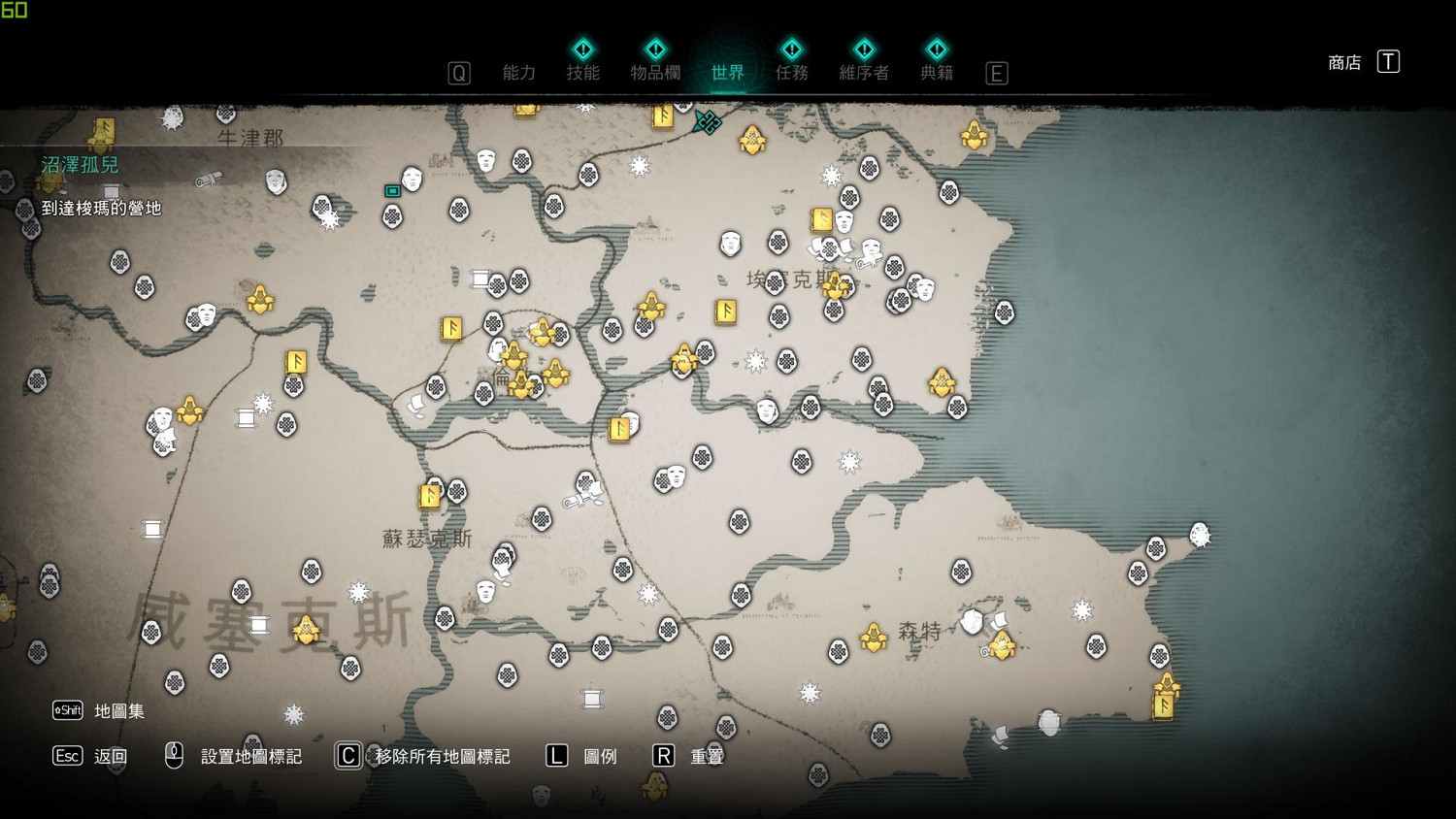 《刺客教條英靈殿》英格蘭物品在哪 英格蘭地圖包位置分享