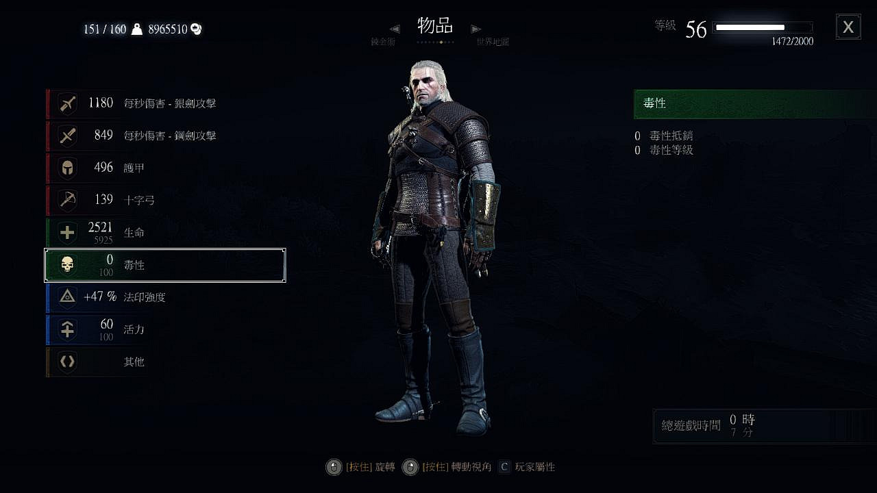 《巫師3:狂獵》法印傷害測試及效果分析 《巫師3:狂獵》法印傷害測試及效果分析