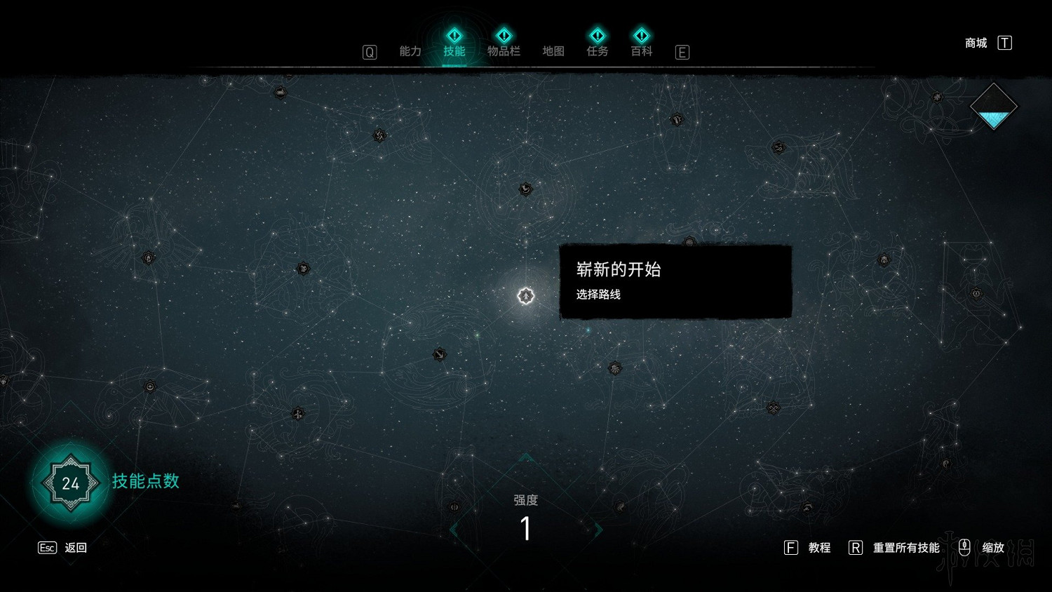 《刺客教條英靈殿》技能路線圖及效果一覽 技能樹匯總圖