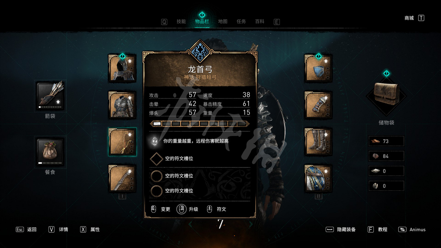 《刺客教條英靈殿》課金內容有哪些 額外付費內容一覽