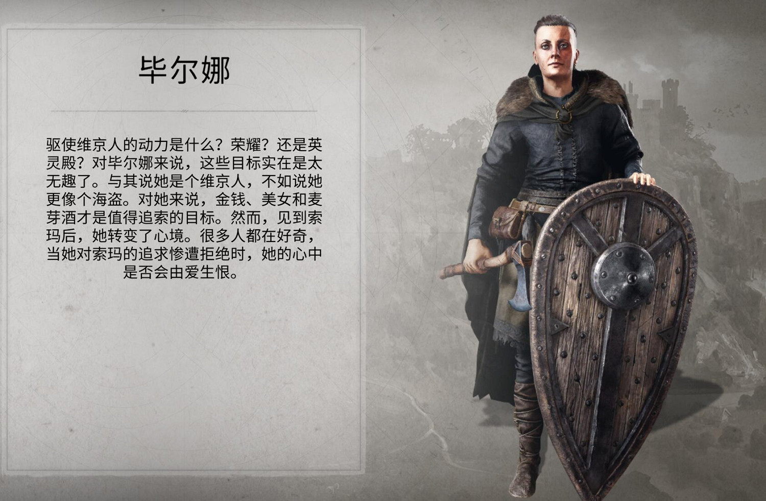 《刺客教條英靈殿》招募船員方法技巧 船員在哪招募？