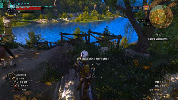 《巫師3：狂獵》童話世界吃卡情況解析攻略