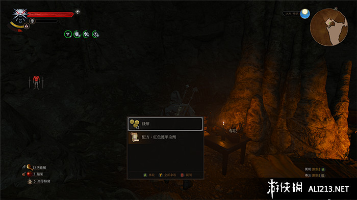 《巫師3:狂獵》血與酒4種遺物級染色劑位置圖文分享 《巫師3:狂獵》血與酒4種遺物級染色劑位置圖文分享