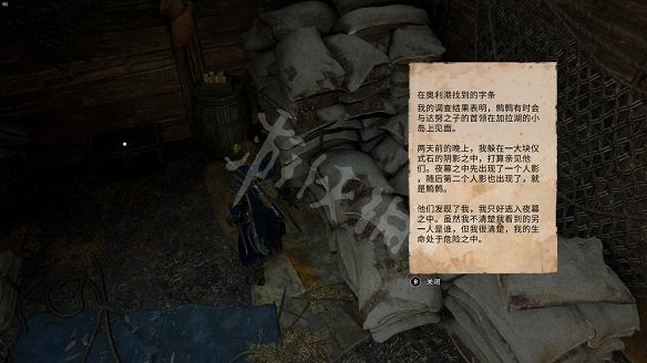 《刺客教條：維京紀元》圖文攻略：劇情流程+Boss打法+支線任務+能力解鎖+全要素收集+家園建造+敵人圖鑒+小遊戲技巧