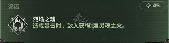 《戰鎚40K暗潮》靈能者天賦是什麽?靈能者天賦和配裝推薦分享 《戰鎚40K暗潮》靈能者天賦是什麽?靈能者天賦和配裝推薦分享
