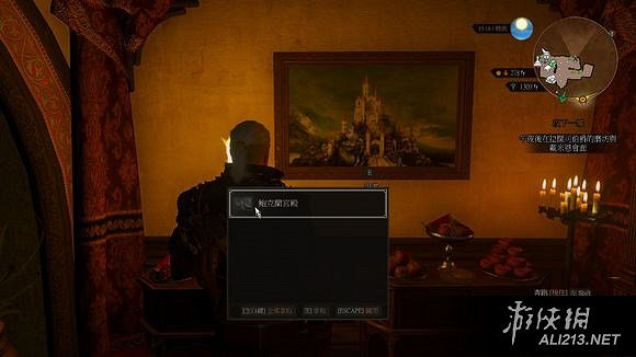 《巫師3:狂獵》血與酒DLC掛畫控制台程式碼指南 《巫師3:狂獵》血與酒DLC掛畫控制台程式碼指南