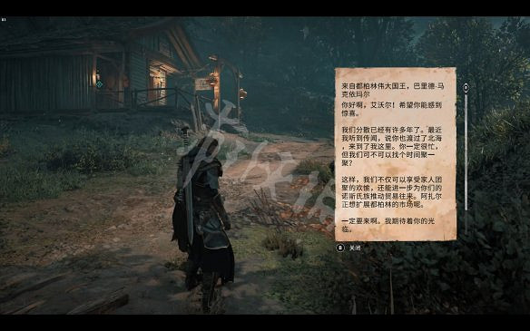 《刺客教條：維京紀元》圖文攻略：劇情流程+Boss打法+支線任務+能力解鎖+全要素收集+家園建造+敵人圖鑒+小遊戲技巧