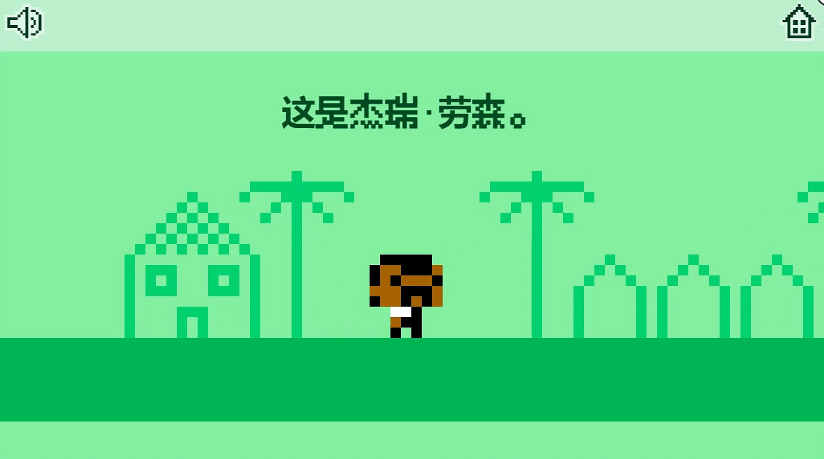 紅白機上插的那個卡帶，谷歌給它的作者做了個遊戲