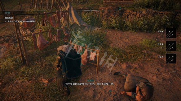 《刺客教條：維京紀元》圖文攻略：劇情流程+Boss打法+支線任務+能力解鎖+全要素收集+家園建造+敵人圖鑒+小遊戲技巧