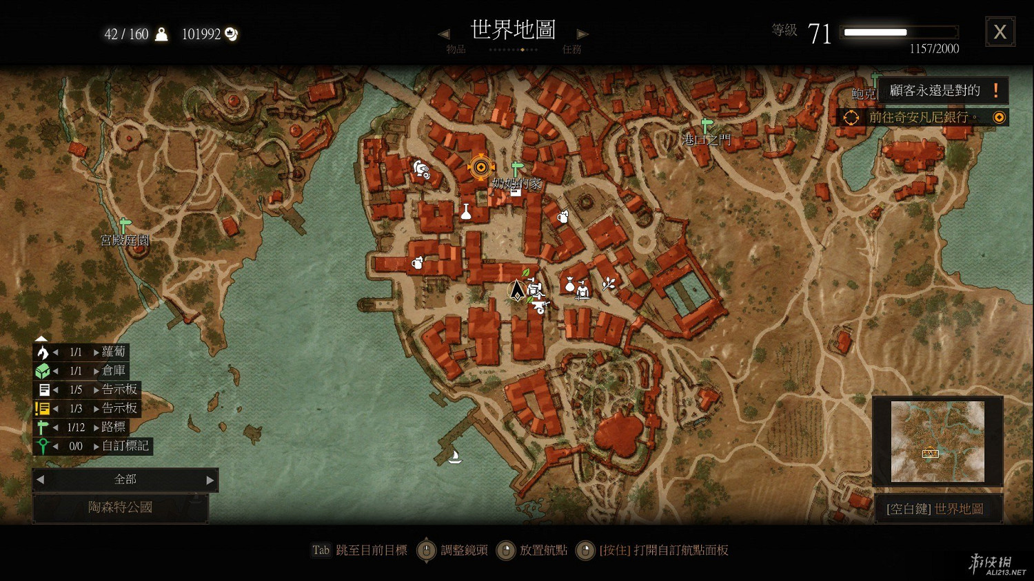 《巫師3:狂獵》血與酒全詳細支線任務與魔力之所指引一覽 《巫師3:狂獵》血與酒全詳細支線任務與魔力之所指引一覽