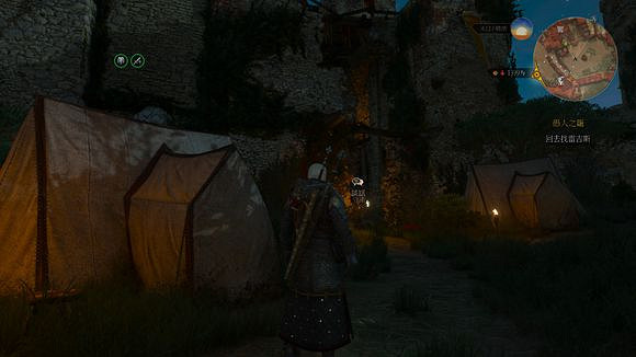 《巫師3:狂獵》血與酒白色染劑位置 白色染劑在哪裡拿 《巫師3:狂獵》血與酒白色染劑位置 白色染劑在哪裡拿