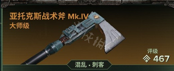 《戰鎚40K暗潮》靈能者天賦是什麽?靈能者天賦和配裝推薦分享 《戰鎚40K暗潮》靈能者天賦是什麽?靈能者天賦和配裝推薦分享