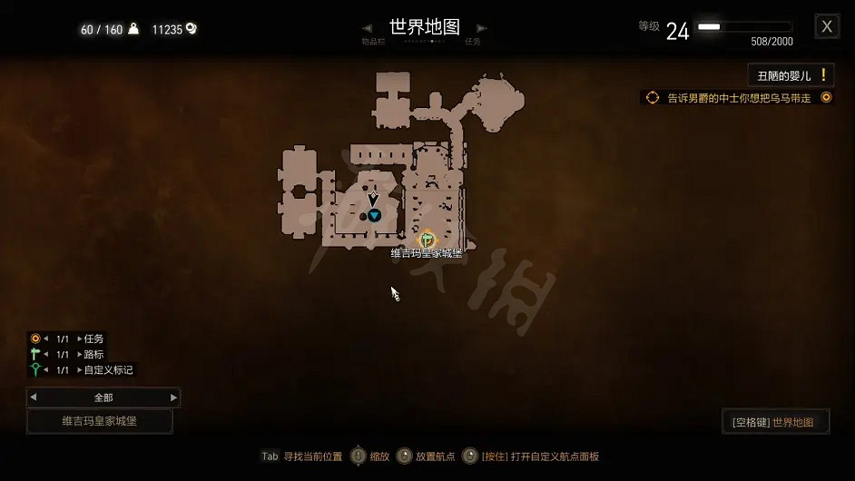 《巫師3》昆特牌如何收集?白果園昆特牌收集攻略分享 《巫師3》昆特牌如何收集?白果園昆特牌收集攻略分享