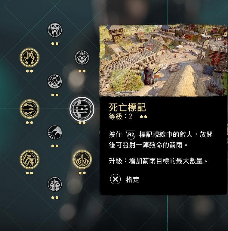 《刺客教條英靈殿》能力有哪些 全能力介紹