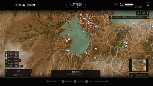 《巫師3:狂獵》血與酒全支線任務位置 《巫師3:狂獵》血與酒全支線任務位置