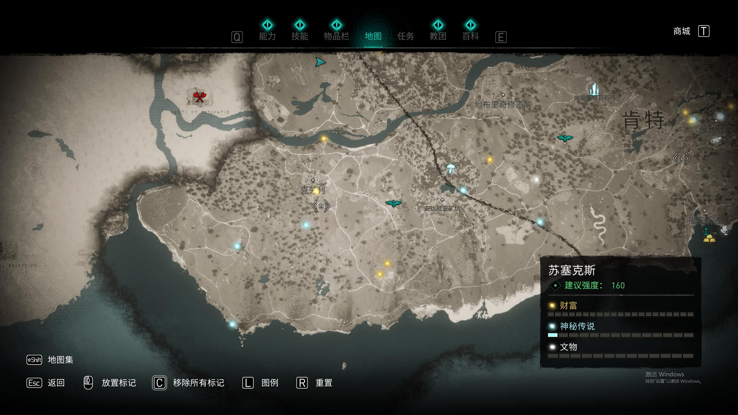 《刺客教條英靈殿》勝利誓約之劍碑文在哪 勝利誓約之劍碑文位置一覽