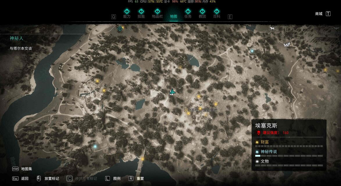 《刺客教條英靈殿》教團成員位置在哪？教團成員位置地圖分享