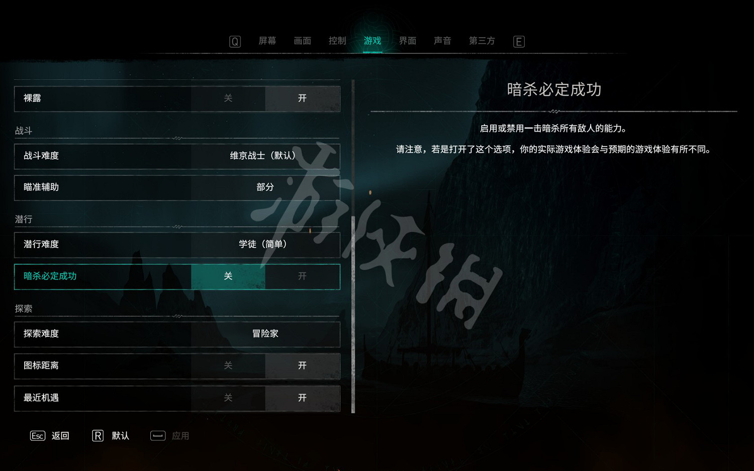 《刺客教條英靈殿》有哪些機制 簡要機制介紹 《刺客教條英靈殿》有哪些機制 簡要機制介紹