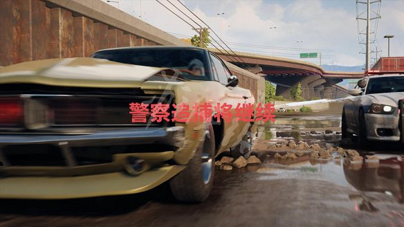 《極速快感：桀驁不馴》圖文攻略 全劇情流程全車輛全改裝全賽事攻略