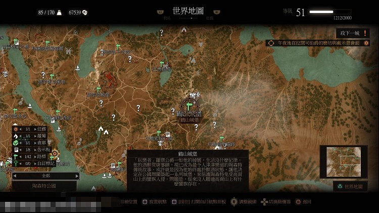 《巫師3:狂獵》血和酒最速刷錢練級方法 刷錢方法解析 《巫師3:狂獵》血和酒最速刷錢練級方法 刷錢方法解析