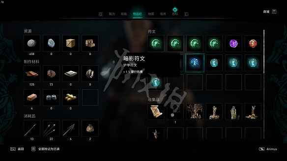 《刺客教條英靈殿》角色系統怎麽樣 天賦學習機制介紹 《刺客教條英靈殿》角色系統怎麽樣 天賦學習機制介紹