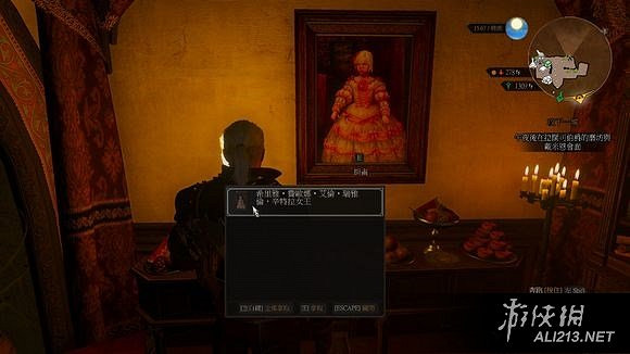 《巫師3:狂獵》血與酒DLC掛畫控制台程式碼指南 《巫師3:狂獵》血與酒DLC掛畫控制台程式碼指南