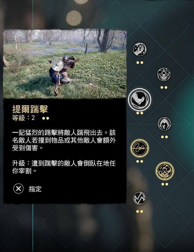 《刺客教條英靈殿》能力有哪些 全能力介紹