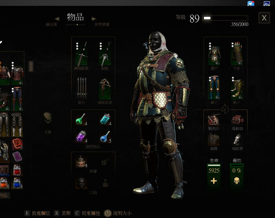 《巫師3:狂獵》新手向套裝加點圖文指南 《巫師3:狂獵》新手向套裝加點圖文指南