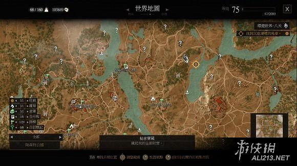 《巫師3:狂獵》血與酒全詳細支線任務與魔力之所指引一覽 《巫師3:狂獵》血與酒全詳細支線任務與魔力之所指引一覽