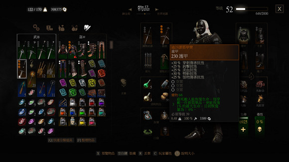 《巫師3：狂獵》血與酒dlc全成就心得