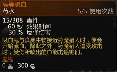 《巫師3：狂獵》血與酒鍊金暴擊流玩法解析攻略