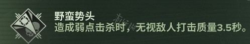 《戰鎚40K暗潮》靈能者天賦是什麽?靈能者天賦和配裝推薦分享 《戰鎚40K暗潮》靈能者天賦是什麽?靈能者天賦和配裝推薦分享