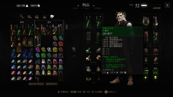 《巫師3：狂獵》血與酒dlc全成就心得