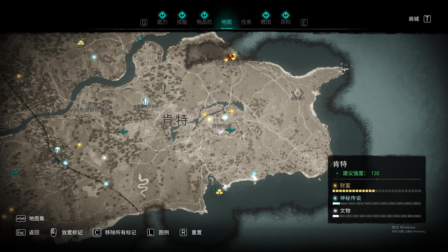 《刺客教條英靈殿》勝利誓約之劍碑文在哪 勝利誓約之劍碑文位置一覽