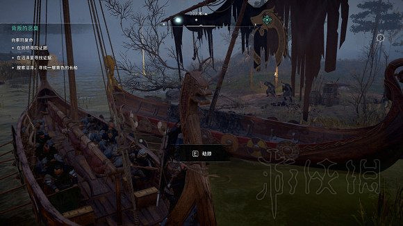 《刺客教條英靈殿》背叛的惡臭叛徒分析 背叛的惡臭誰是叛徒？