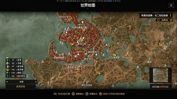 《巫師3:狂獵》控制希裡環遊世界玩法解析攻略 《巫師3:狂獵》控制希裡環遊世界玩法解析攻略