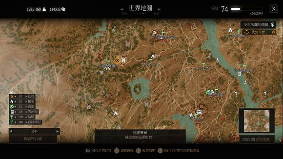 《巫師3:狂獵》血與酒全支線任務位置 《巫師3:狂獵》血與酒全支線任務位置