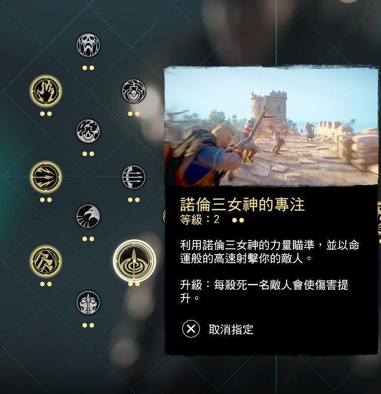 《刺客教條英靈殿》能力有哪些 全能力介紹