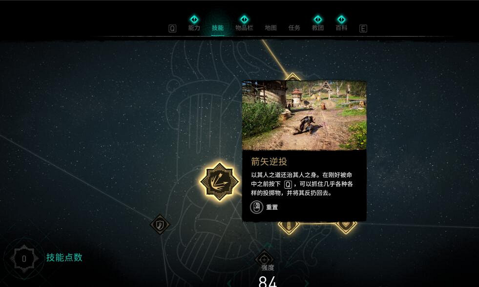 《刺客教條英靈殿》狂熱者怎麽打？狂熱者簡單打法分享