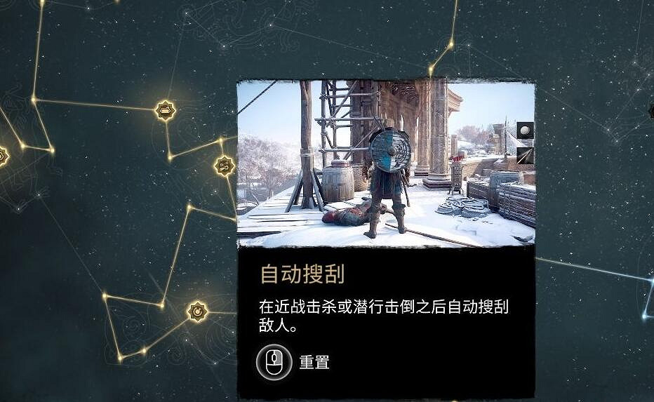 《刺客教條英靈殿》怎麽釣魚賺錢？釣魚賺錢技巧分享