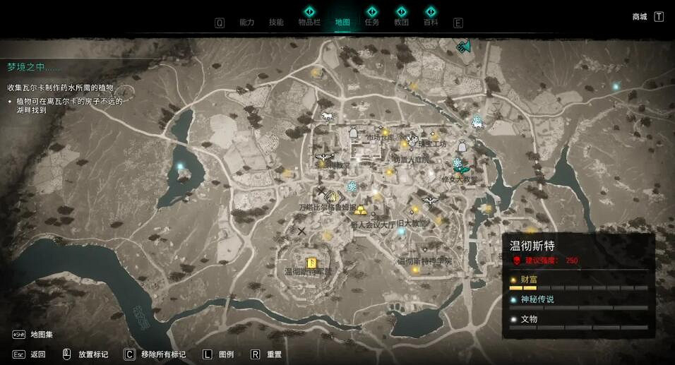 《刺客教條英靈殿》裝備怎麽加點？裝備加點攻略