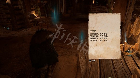 《刺客教條：維京紀元》圖文攻略：劇情流程+Boss打法+支線任務+能力解鎖+全要素收集+家園建造+敵人圖鑒+小遊戲技巧