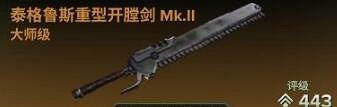 《戰鎚40K暗潮》狂信徒武器天賦搭配思路 狂信徒5級難度怎麽玩? 《戰鎚40K暗潮》狂信徒武器天賦搭配思路 狂信徒5級難度怎麽玩?