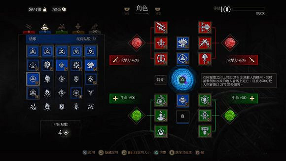 《巫師3:狂獵》變形蜘蛛打法解析攻略 《巫師3:狂獵》變形蜘蛛打法解析攻略