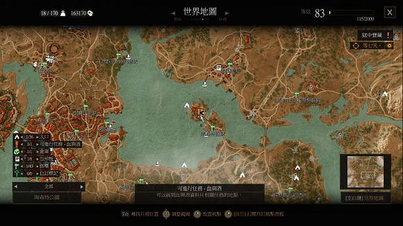 《巫師3:狂獵》血與酒全支線任務位置 《巫師3:狂獵》血與酒全支線任務位置