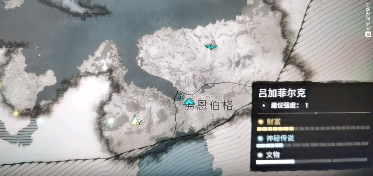 《刺客教條英靈殿》寶箱鑰匙在哪？部分寶箱鑰匙及寶箱開法