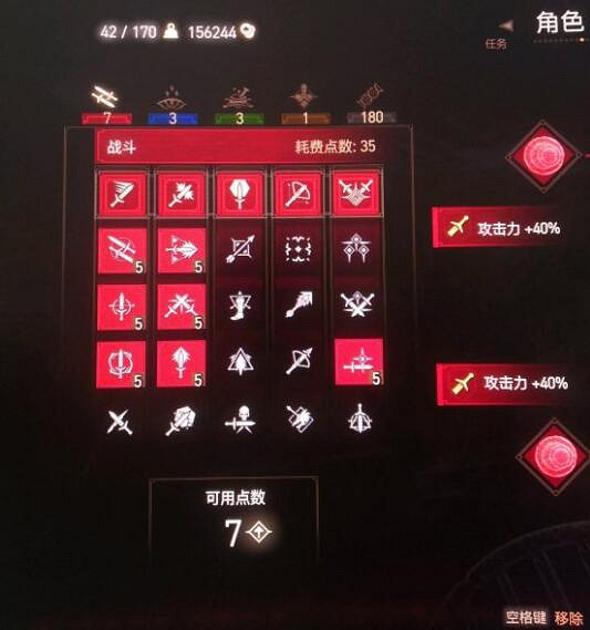 《巫師3》刺骨狼加點技巧圖文解析 刺骨狼裝備怎麽獲得? 《巫師3》刺骨狼加點技巧圖文解析 刺骨狼裝備怎麽獲得?