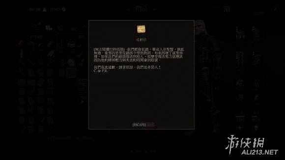 《巫師3:狂獵》血與酒全詳細支線任務與魔力之所指引一覽 《巫師3:狂獵》血與酒全詳細支線任務與魔力之所指引一覽